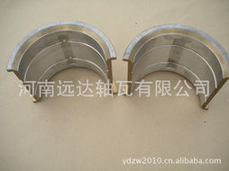 河南遠(yuǎn)達(dá)軸瓦 石油設(shè)備與天然氣管道儲運(yùn)核心產(chǎn)品一覽